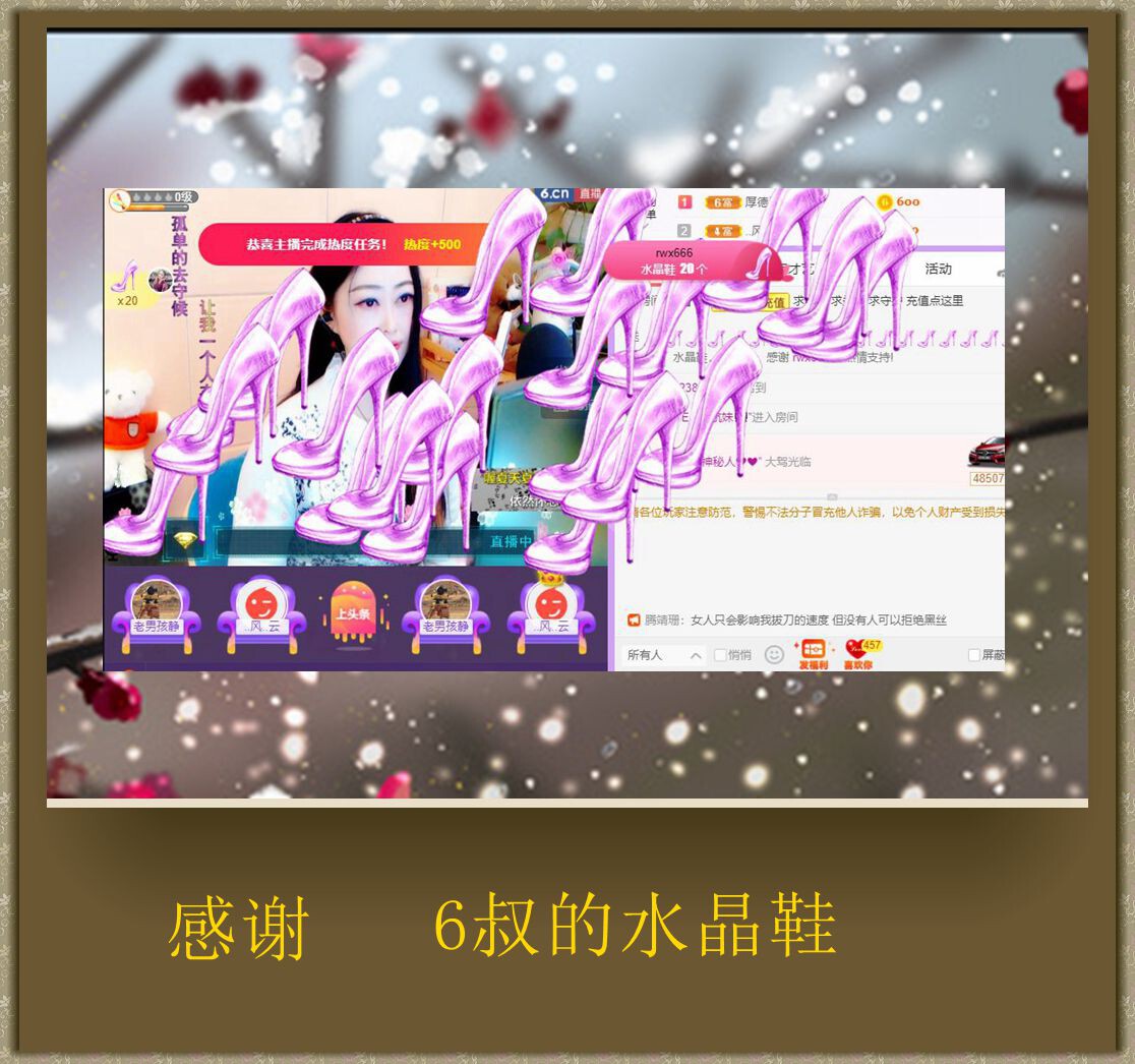 紫薇☆☆音乐频道的图片