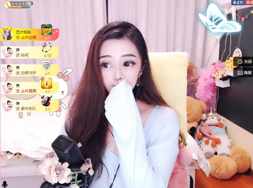 馨小艺🎀吉祥如艺的图片