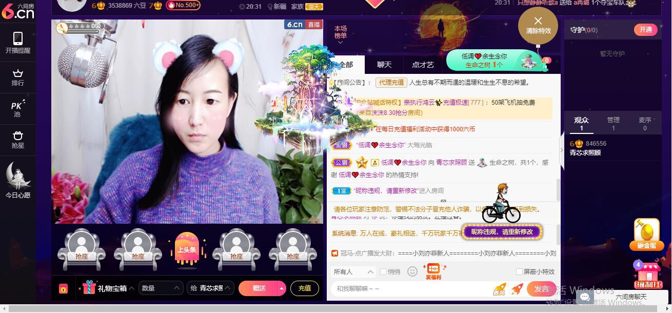 青莲退啦的图片
