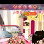 小幸运123456