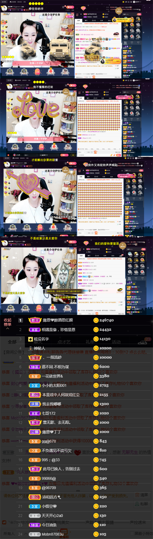 緣恩💖丁丁的图片