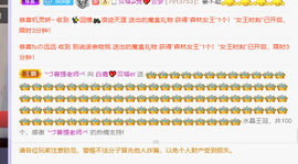 白鹿💖贝塔er主播照片