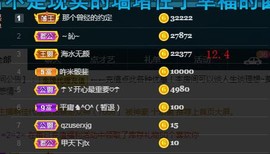 ☂客家甜心金牌代理☂主播照片
