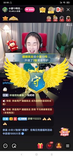 厄洛斯💗7978主播照片