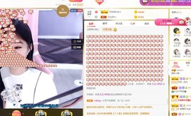 小蝶👑～主播照片