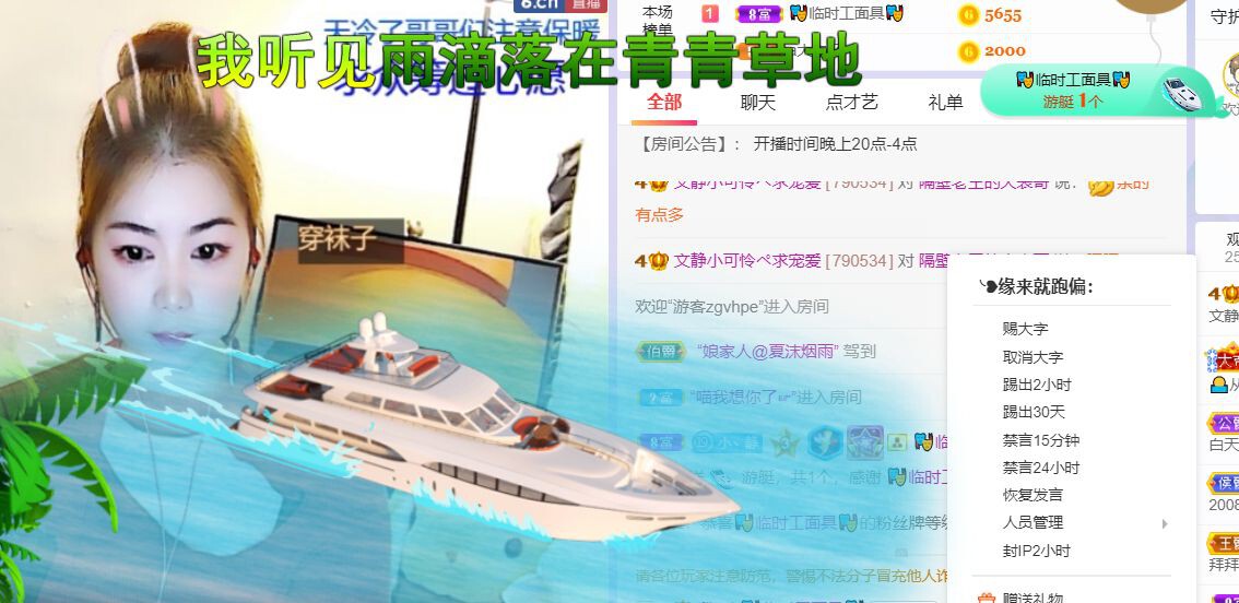 一树梨花压海唐同学☞的图片