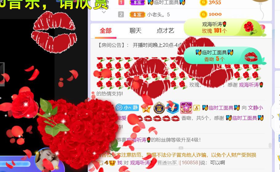 一树梨花压海唐同学☞的图片