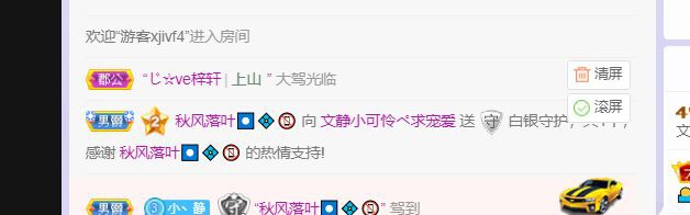 一树梨花压海唐同学☞的图片