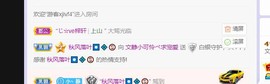 一树梨花压海唐同学☞的图片