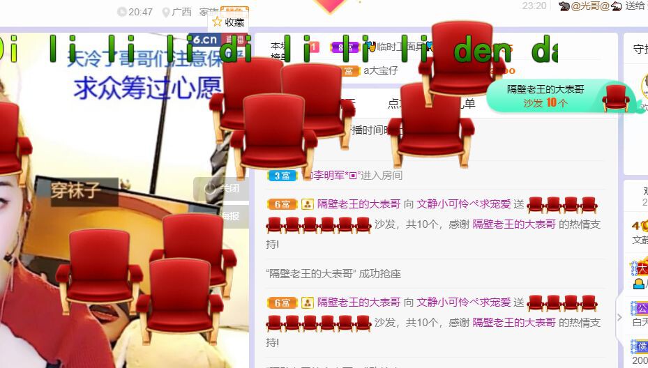 一树梨花压海唐同学☞的图片