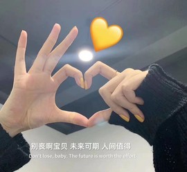 简单心晴主播照片