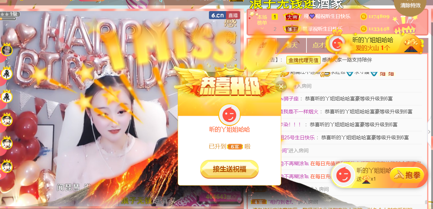 ╰つ〃薀昕🌷的图片