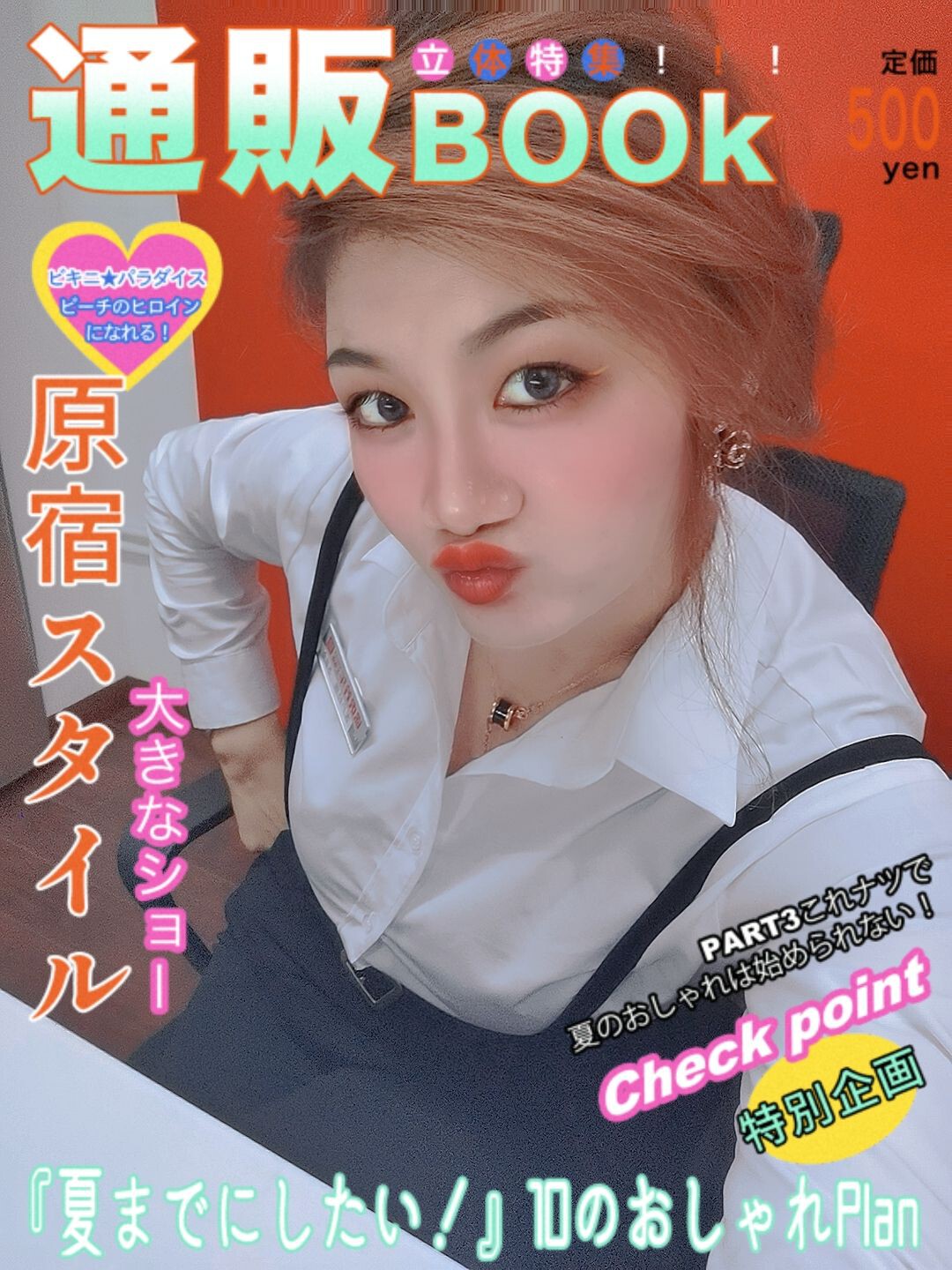 Su??丫頭的主播照片