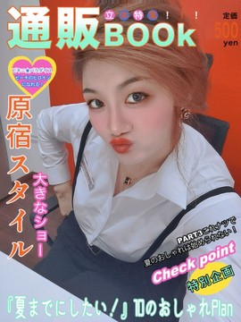 Su🏅丫头主播照片