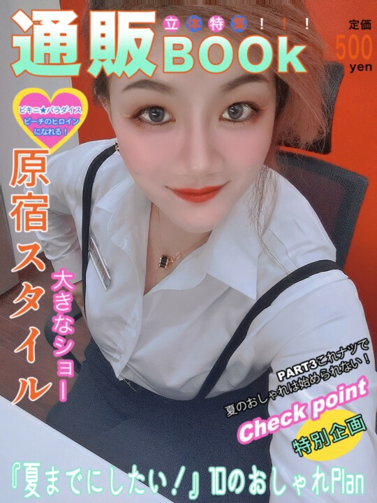Su??丫頭的主播照片