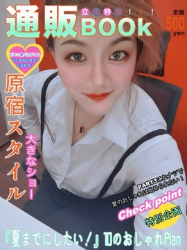 Su🏅丫头主播照片