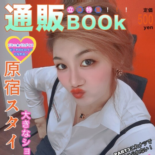 Su??丫頭的主播照片