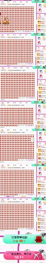 上官暂休(调整心态）主播照片