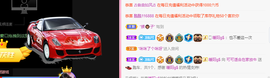 可可可可休息主播照片