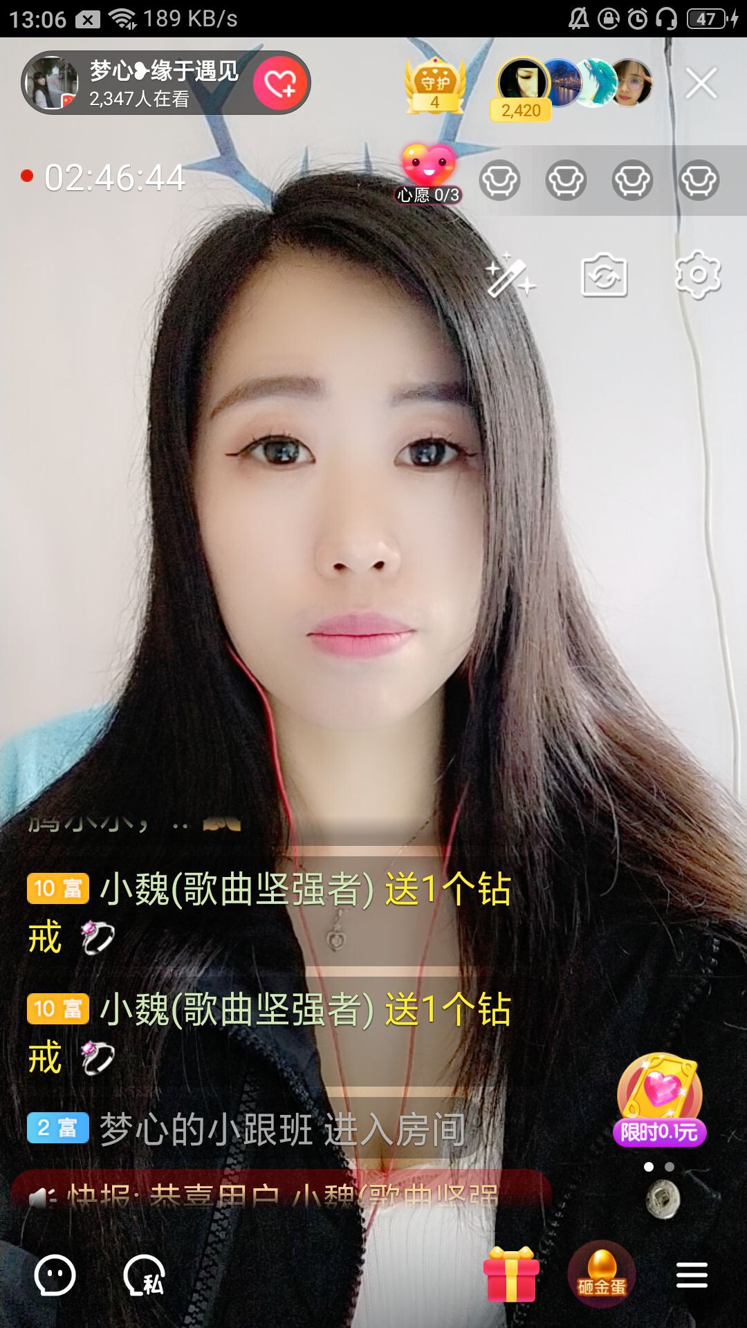 梦心💞缘于遇见的图片