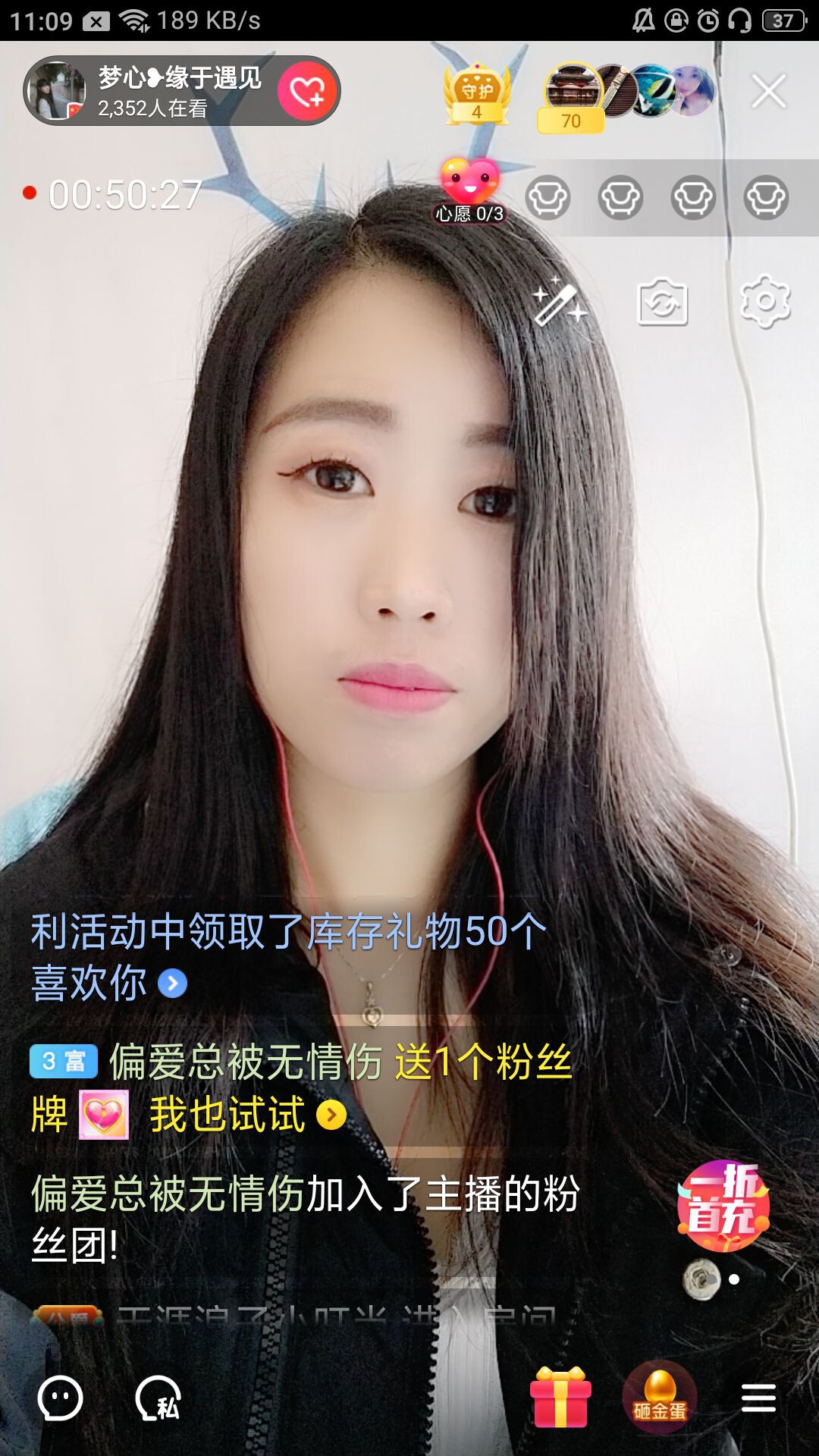 梦心💞缘于遇见的图片