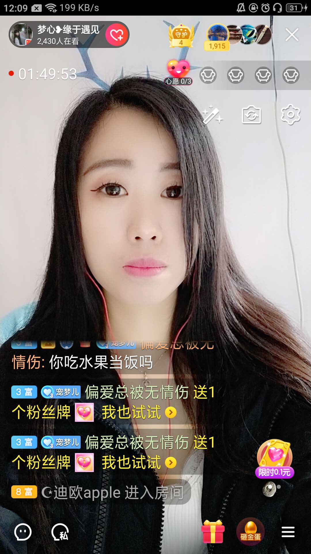 梦心💞缘于遇见的图片