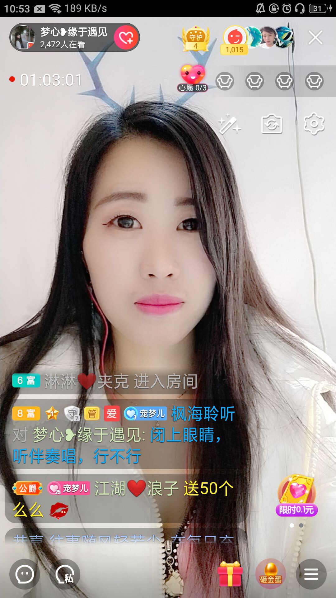 梦心💞缘于遇见的图片