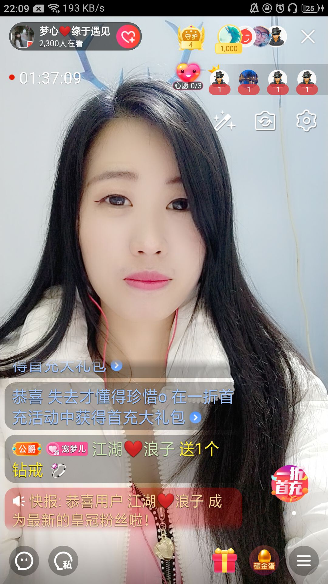 梦心💞缘于遇见的图片