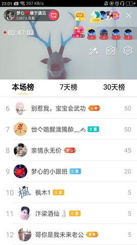 梦心💞缘于遇见的图片