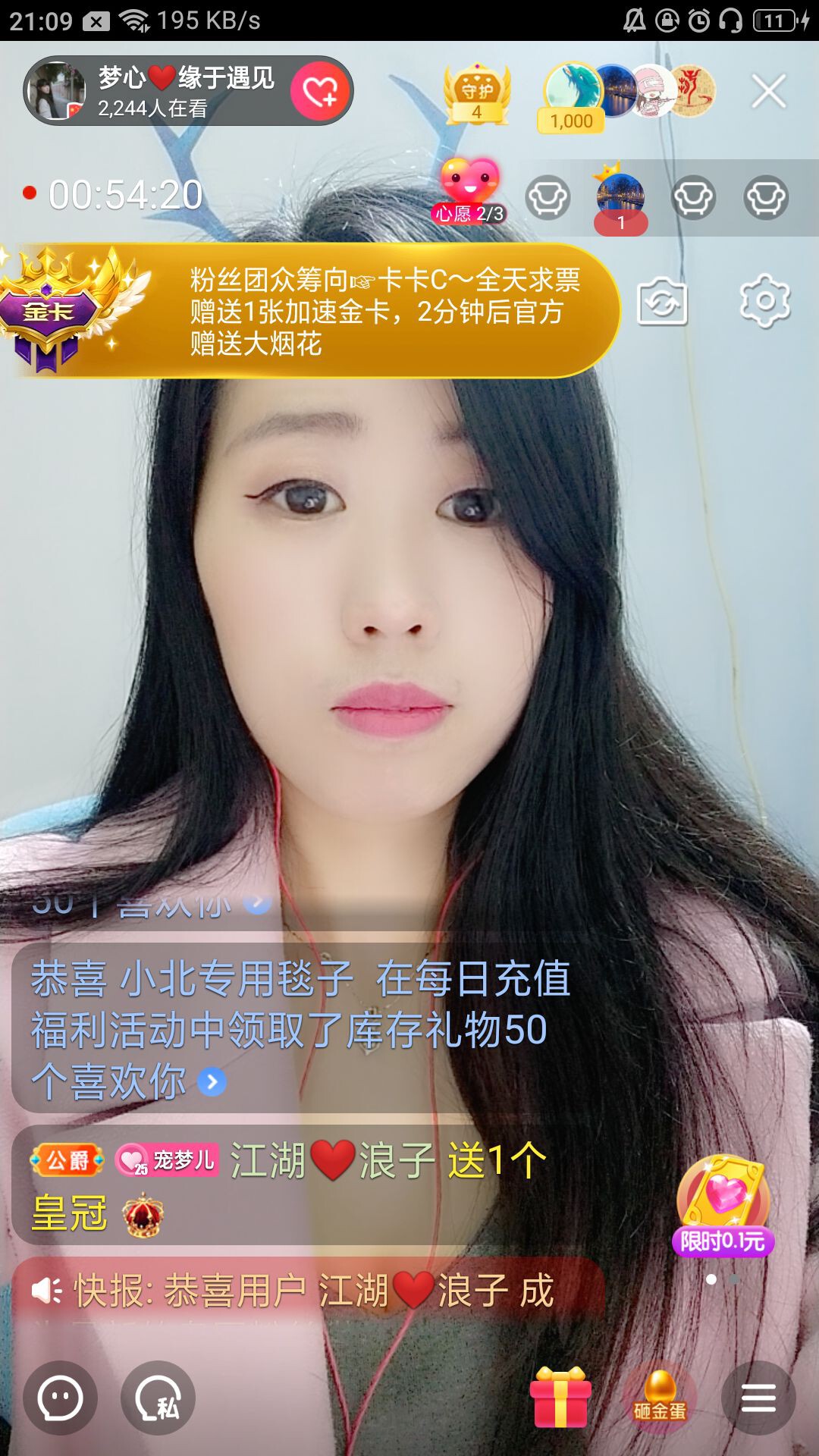 梦心💞缘于遇见的图片