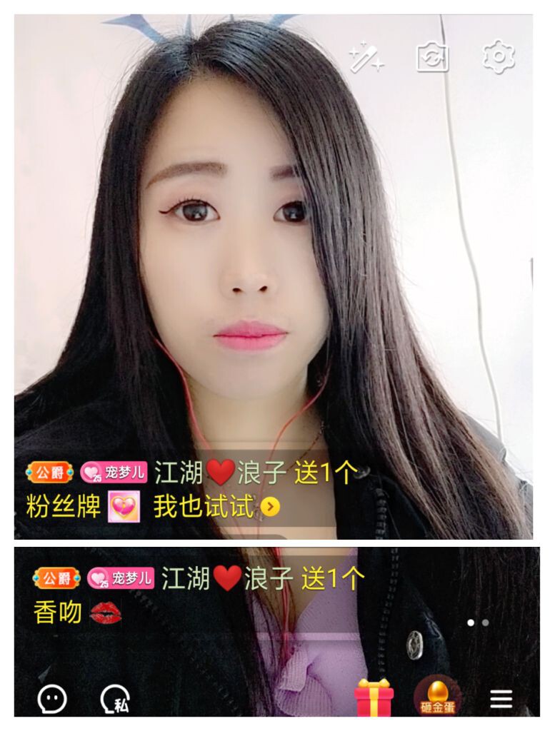 梦心💞缘于遇见的图片