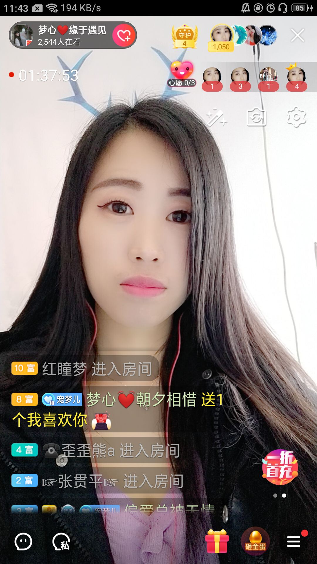 梦心💞缘于遇见的图片