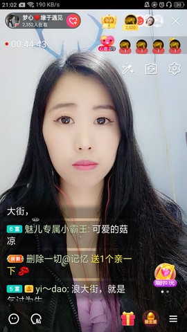 梦心💞缘于遇见的图片