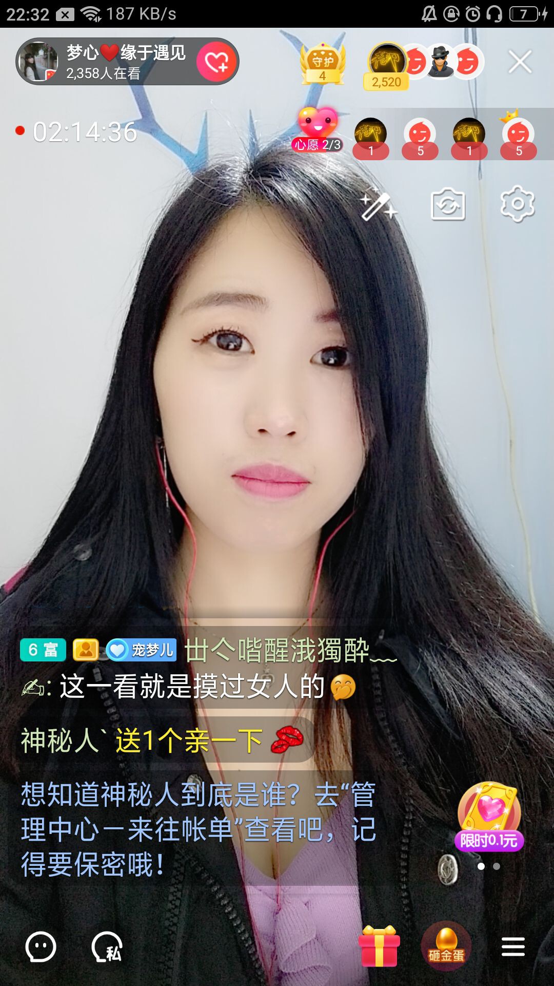 梦心💞缘于遇见的图片