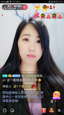 梦心💞缘于遇见的图片
