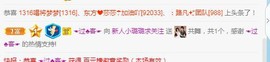 璐璐已换号播哈主播照片