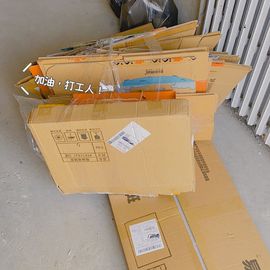 鑫儿～主播照片