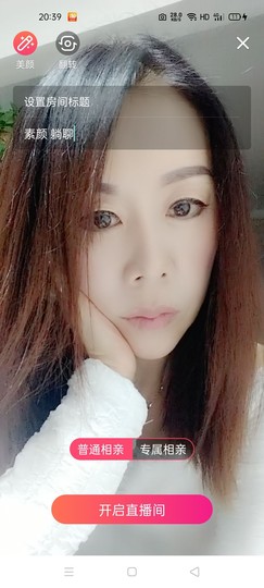 🏆单单💘💘主播照片