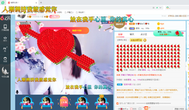 幸运❁小符号主播照片
