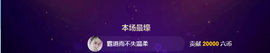 幸运❁小符号主播照片