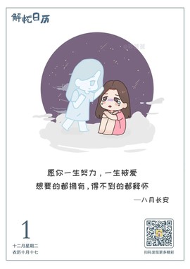 💖你不后悔主播照片