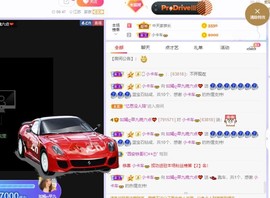 如嫣休休休主播照片