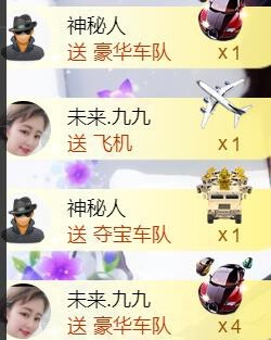 九公主99主播照片