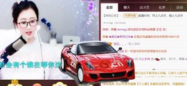 九公主99主播照片