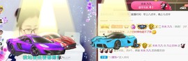 九公主99主播照片
