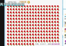 菲儿💖你主播照片
