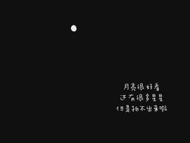 雯雯退主播照片
