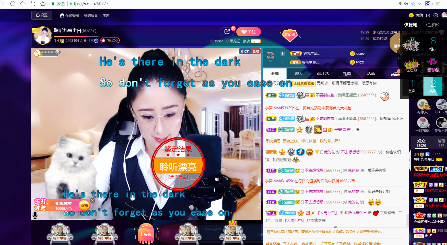 聆听~福妞儿的图片