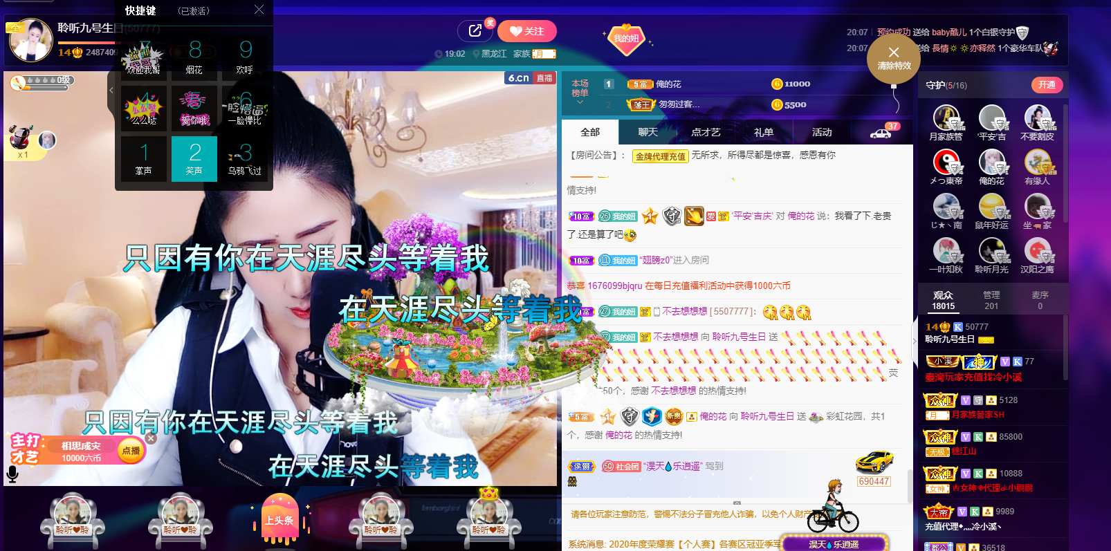 聆听~福妞儿的图片