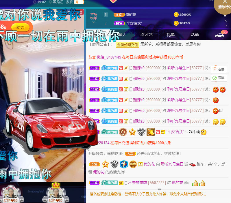 聆听~福妞儿的图片